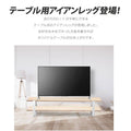 日本製 テーブル脚 鉄製フィッティング 2点セット シェルフ用 家具部品の交換用脚 頑丈な鉄製アートテーブル脚 2色 幅37cm 高さ30cm 取付け脚 付替え脚 tl-015 4