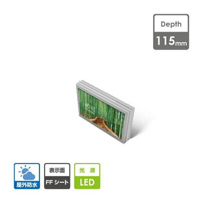 LED内照式壁面看板 W900×H450mm 薄型 アクリル面板 片面仕様 ファサード看板 シルバー/ブラック WD115-900-450