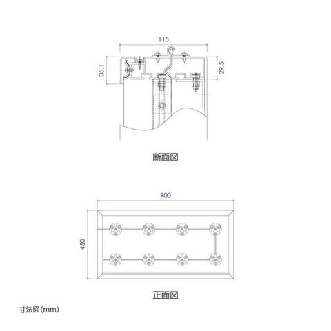 LED内照式壁面看板 W900×H450mm 薄型 アクリル面板 片面仕様 ファサード看板 シルバー/ブラック WD115-900-450