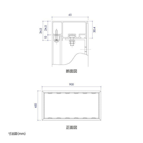 LED内照式壁面看板 W900×H450mm 薄型 アクリル面板 片面仕様 ファサード看板 シルバー/ブラック WD65-900-450