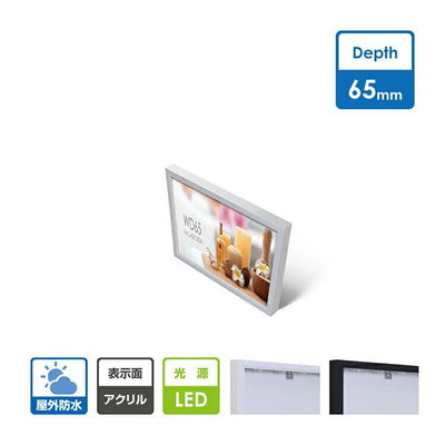 LED内照式壁面看板 W900×H600mm 薄型 アクリル面板 片面仕様 ファサード看板 シルバー/ブラック WD65-900-600