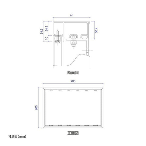 LED内照式壁面看板 W900×H600mm 薄型 アクリル面板 片面仕様 ファサード看板 シルバー/ブラック WD65-900-600