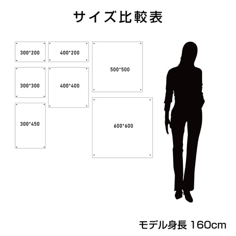 オリジナルアクリルプレート看板 白いアクリル カッティングシート切り文字acry-wh