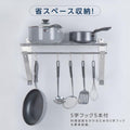日本製 ステンレス パイプ吊り棚 水切り棚 W1200×D300mm 業務用 壁掛け キッチン収納 厨房ラック ウォールシェルフ skk-004-12030 4