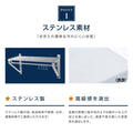 日本製 ステンレスパイプ棚 W600×D300mm 水切り棚 業務用 吊り棚 キッチン収納 ウォールシェルフ skk-004-6030 5