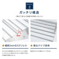 日本製 ステンレスパイプ棚 W1500×D300mm 水切り棚 フック5本付き 業務用 吊り棚 キッチン収納 ウォールラック skk-005-15030 6