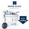 日本製 ステンレス パイプ吊り棚 水切り棚 W600×D300mm 業務用 壁掛け キッチン収納 フック付き 厨房ラック skk-005-6030 7
