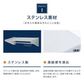 日本製 ステンレスパイプ棚 W900×D300mm 水切り棚 フック5本付き 業務用 吊り棚 キッチン収納 ウォールラック skk-005-9030 5