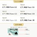 【データ入稿無料＆印刷込み】音符型看板 ピアノ教室 音楽教室用 屋外対応 サイズ選択可 かわいい スクール看板 自宅教室 skr-02 5