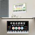 【データ入稿無料＆印刷込み】音符型看板 ピアノ教室 音楽教室用 屋外対応 サイズ選択可 かわいい 目立つ スクール看板 自宅教室 skr-05 3