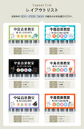 【データ入稿無料＆印刷込み】音符型看板 ピアノ教室 音楽教室用 屋外対応 サイズ選択可 かわいい 目立つ スクール看板 自宅教室 skr-05 5