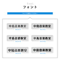 【データ入稿無料＆印刷込み】音符型看板 ピアノ教室 音楽教室用 屋外対応 サイズ選択可 かわいい 目立つ スクール看板 自宅教室 skr-05 6