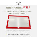 【データ入稿無料＆印刷込み】書道教室看板 生徒募集用 屋外対応 目立つ スクール看板 自宅教室 子供習い事 レッスン skr-06 8