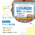 【データ入稿無料＆印刷込み】音符型看板 ピアノ教室 音楽教室 生徒募集用 屋外対応 目立つ スクール看板 自宅教室 レッスン skr-07 2