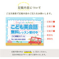 【データ入稿無料＆印刷込み】音符型看板 ピアノ教室 音楽教室 生徒募集用 屋外対応 目立つ スクール看板 自宅教室 レッスン skr-07 6
