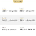 【データ入稿無料＆印刷込み】音符型看板 ピアノ教室 音楽教室用 屋外対応 サイズ選択可 かわいい 目立つ スクール看板 自宅教室 skr-08 3