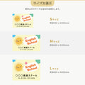 【データ入稿無料＆印刷込み】音符型看板 ピアノ教室 音楽教室用 屋外対応 サイズ選択可 かわいい 目立つ スクール看板 自宅教室 skr-08 4