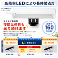 [2点セット]屋外防水仕様 ソーラーライト 看板 28CM  看板スポットライト  看板ライトアップ ソーラー充電 夜間自動点灯 SSL-284 3