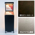 メニュー看板 メニュースタンド 屋外用 ガルバリウム製 LED電球専用 A3×2枚 S型 キャスター付き 鉄錆風 sms-1550 3