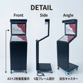 メニュー看板 メニュースタンド 屋外用 ガルバリウム製 LED電球専用 A3×2枚 S型 キャスター付き 鉄錆風 sms-1550 7
