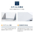 日本製 ステンレス平棚 W1200×D300mm 業務用 壁掛け棚 吊り棚 キッチン収納 調味料ラック skk-001-12030 4