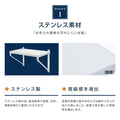 日本製 ステンレス平棚 W1200×D300mm 業務用 壁掛け棚 吊り棚 キッチン棚 ウォールシェルフ 厨房収納 skk-003-12030 5