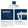 日本製 ステンレス平棚 W1200×D300mm 業務用 壁掛け棚 吊り棚 キッチン棚 ウォールシェルフ 厨房収納 skk-003-12030 6