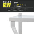 日本製 ステンレス製 業務用 キッチン平棚 W1800×D300mm 上下取付OK 吊り棚 吊り平棚 壁面収納 壁棚 壁掛け 厨房棚 skk-003-18030 4