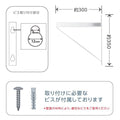 日本製 ステンレス製 業務用 キッチン平棚 W1800×D300mm 上下取付OK 吊り棚 吊り平棚 壁面収納 壁棚 壁掛け 厨房棚 skk-003-18030 7