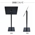 記名台 メニュースタンド看板 片面 H1110mm 店舗用 メニュー台 受付台 案内スタンド st-sm-w500 5