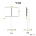 記名台 メニュースタンド看板 片面 H1110mm 店舗用 メニュー台 受付台 案内スタンド st-sm-w500 7