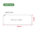 ステンレス銘板 W600×H200×t1.5mm 会社銘板 化粧ビス止め サインプレート 会社・事務所用 stlsumb-600-200 10