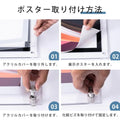 LEDポスターパネル アクリルフレーム 屋内用 A2 薄型 W504×H678mm ポスターフレーム LEDパネル T001-A2 7