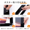 LEDポスターパネル B1サイズ 屋外対応 防犯鍵付き 薄型 W828×H1130mm ポスターフレーム LEDパネル ブラック T003-2-B1 8