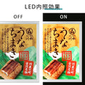 LEDポスターパネル 屋内用 A2 四辺開閉式 シルバー W458×H632mm ポスターフレーム LEDパネル t022-a2 5