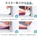 LEDポスターパネル 屋内用 A2 四辺開閉式 シルバー W458×H632mm ポスターフレーム LEDパネル t022-a2 6