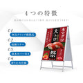 A型スタンド看板 A0サイズ 縦型 両面仕様 屋外対応 耐候 軽量 アルミフレーム 折りたたみ式 スタンドサイン 店舗用看板 シルバー ta0-d 3