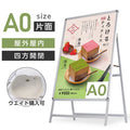 A型スタンド看板 A0サイズ 縦型 片面仕様 屋外対応 耐候 軽量 アルミフレーム 折りたたみ式 スタンドサイン 店舗用看板 シルバー ta0-s 1