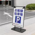 キャスター付きスチール製A型スタンド看板 A2サイズ 片面表示 スタンドプレート 店舗用 サインスタンド TAA-A2-S 8