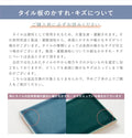 表札 戸建て 約W147mmXH72mm タイル 北欧 ポスト  貼り付け 門柱 マンション 二世帯 新築 新生活 tairu-02 11