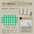 表札 戸建て 約W147mmXH72mm タイル 北欧 ポスト  貼り付け 門柱 マンション 二世帯 新築 新生活 tairu-02 12