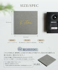 表札 おしゃれ 戸建て タイル 約144mm×144mm×t8.5mm マンション 住所入り 二世帯 tile-04 12