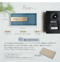 表札タイル 戸建て用 シール式 約W147×H72mm おしゃれ シンプル 貼り付け 門柱 ポスト マンション 二世帯対応 tile-10 8