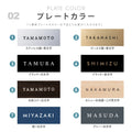 表札タイル 戸建て用 シール式 約W147×H72mm おしゃれ シンプル 貼り付け 門柱 ポスト マンション 二世帯対応 tile-10 6
