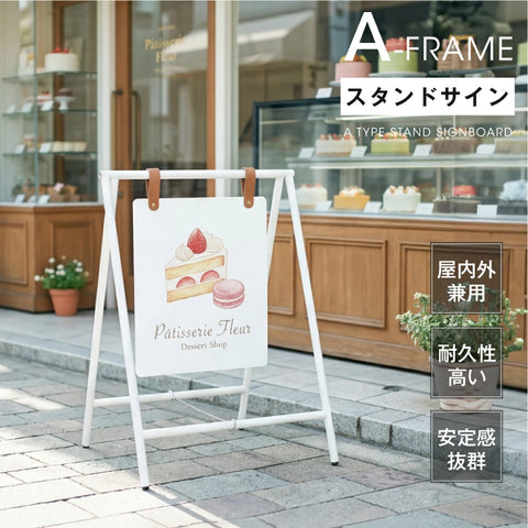 屋内外兼用 安定感抜群 スチール製おしゃれ雰囲気なA型スタンドサイン tks-kb01-wh