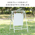 屋内外兼用 安定感抜群 スチール製おしゃれ雰囲気なA型スタンドサイン tks-kb01-wh 3