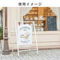 屋内外兼用 安定感抜群 スチール製おしゃれ雰囲気なA型スタンドサイン tks-kb01-wh 7