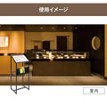 メニュースタンド A3 片面 横型 収納付き W440×H1060mm 店舗用 メニュー看板 案内スタンド tks-kmd04-dw 7