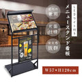 LEDメニュースタンド看板 片面 W570×H1200mm 店舗用 ライト付き メニュー表示 看板 tks-ksd-led 1