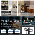 屋内用 デジタルサイネージ 垂直型移動・昇降式スタンド TKS-TVSTAND-B 3